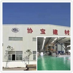 現代工程材料的革新與應用 灌漿料、修補砂漿、伸縮縫處理與隔音涂料的科學解析