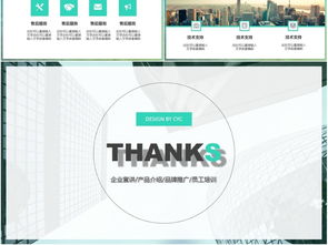 工業互聯網數據服務 開啟企業智能化轉型新篇章